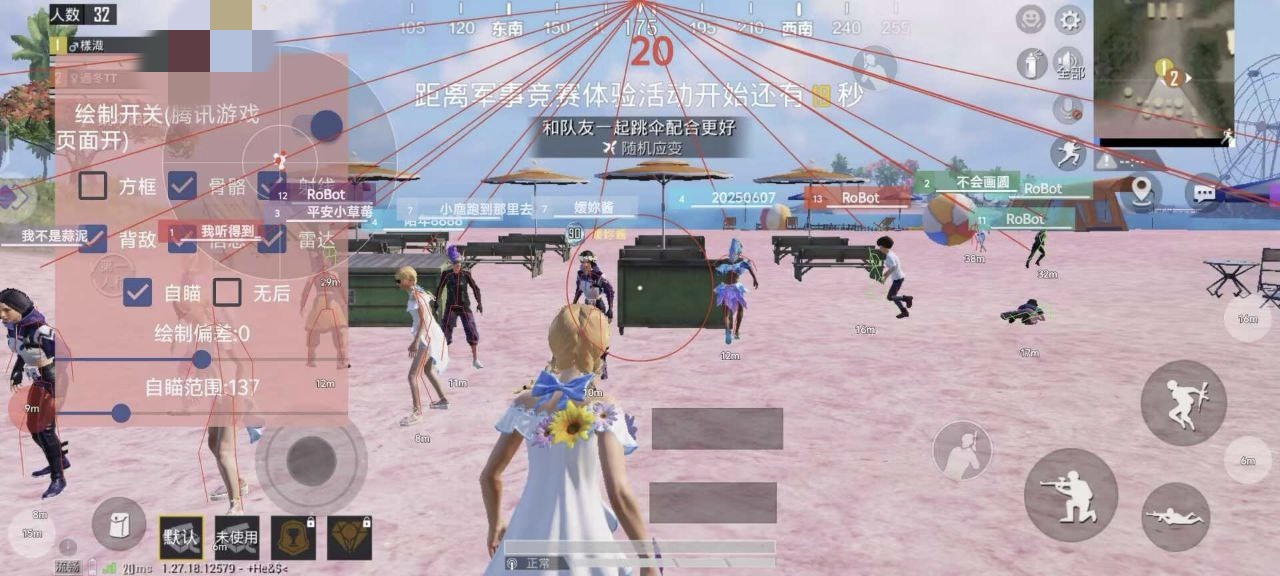 维持游戏健康:和平精英开发团队如何与社区合